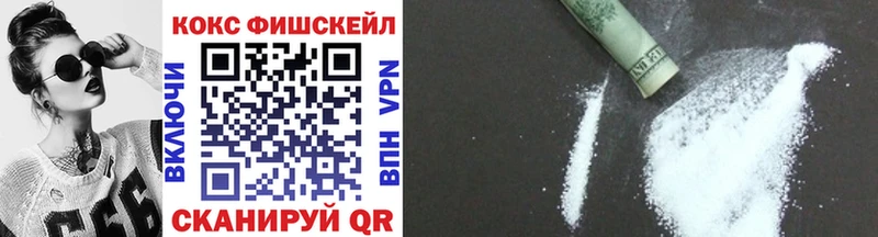 закладка  Райчихинск  мега онион  COCAIN 97% 
