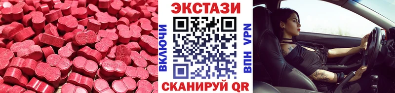ЭКСТАЗИ VHQ  где купить наркоту  Райчихинск 
