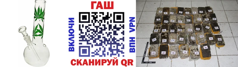 ГАШИШ гашик  кракен рабочий сайт  Райчихинск  купить наркоту 