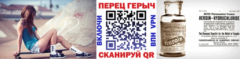 ГЕРОИН гречка  Райчихинск 