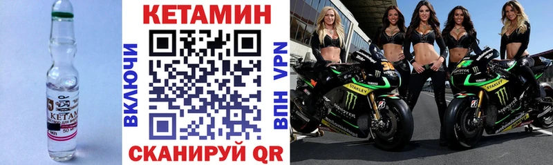 OMG tor Райчихинск Кетамин ketamine