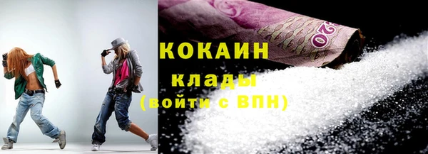 прущая мука Магадан
