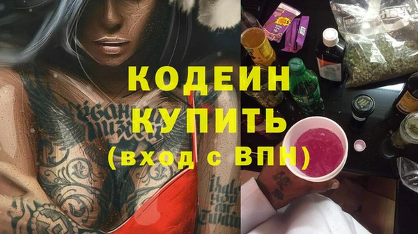 каннабис Болхов