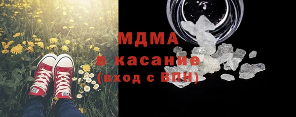 мяу мяу мука Болохово