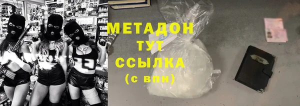 прущая мука Магадан