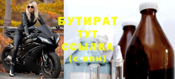 винт Болотное