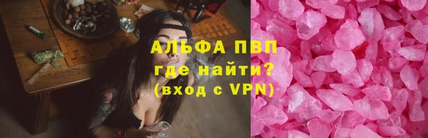 прущая мука Магадан