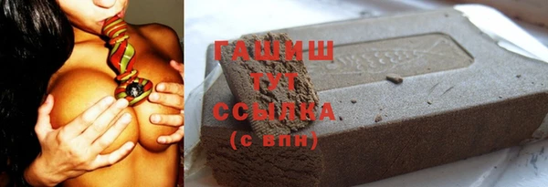 гидра Майский