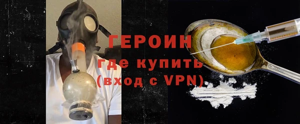 бутират Магас