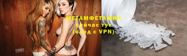 бутират Магас