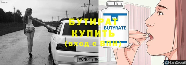 гидра Майский