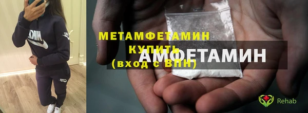 бутират Магас
