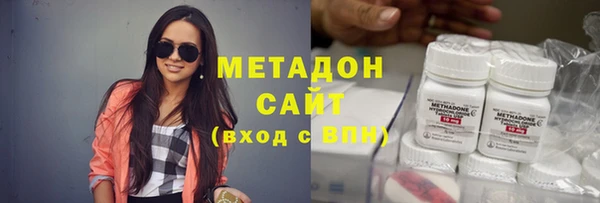 бутират Магас