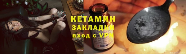 бутират Магас