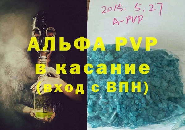 прущая мука Магадан