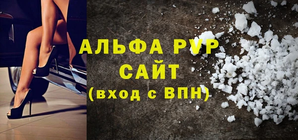 бутират Магас