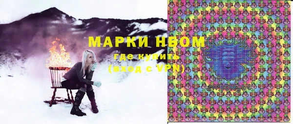 бутират Магас