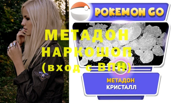 гидра Майский
