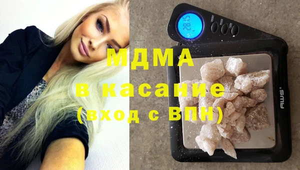 бутират Магас