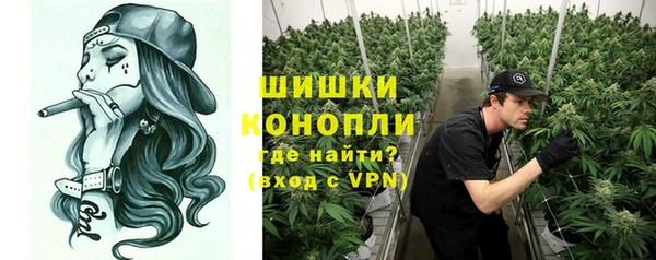 бутират Магас