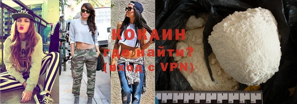 гидра Майский
