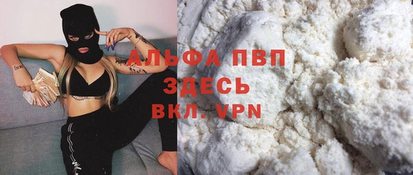 бутират Магас