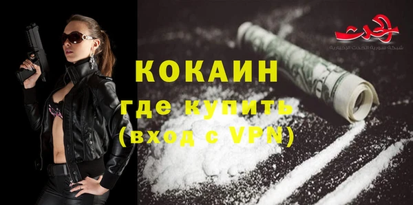 прущая мука Магадан