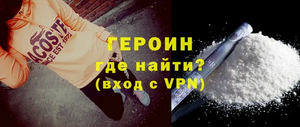 бутират Магас
