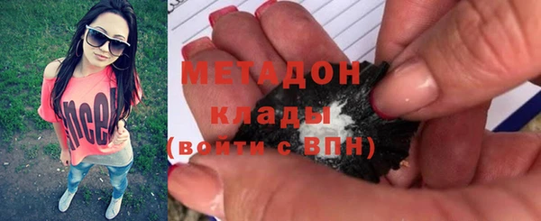 гидра Майский