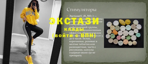 гидра Майский