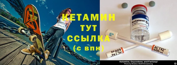бутират Магас