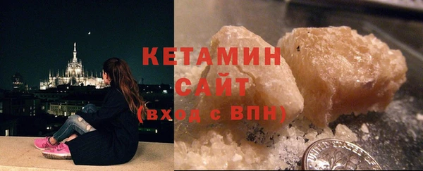 бутират Магас