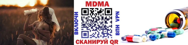 MDMA VHQ  Райчихинск 