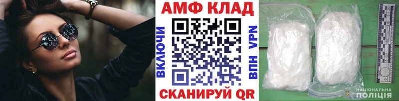 Метамфетамин винт  наркошоп  Райчихинск 