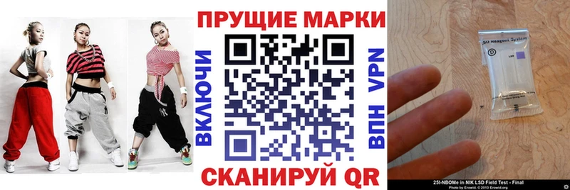 Наркотические марки 1,5мг  Райчихинск 