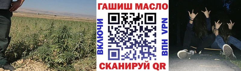 ТГК THC oil  Райчихинск 