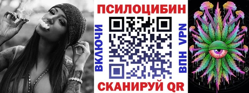 Псилоцибиновые грибы ЛСД Райчихинск